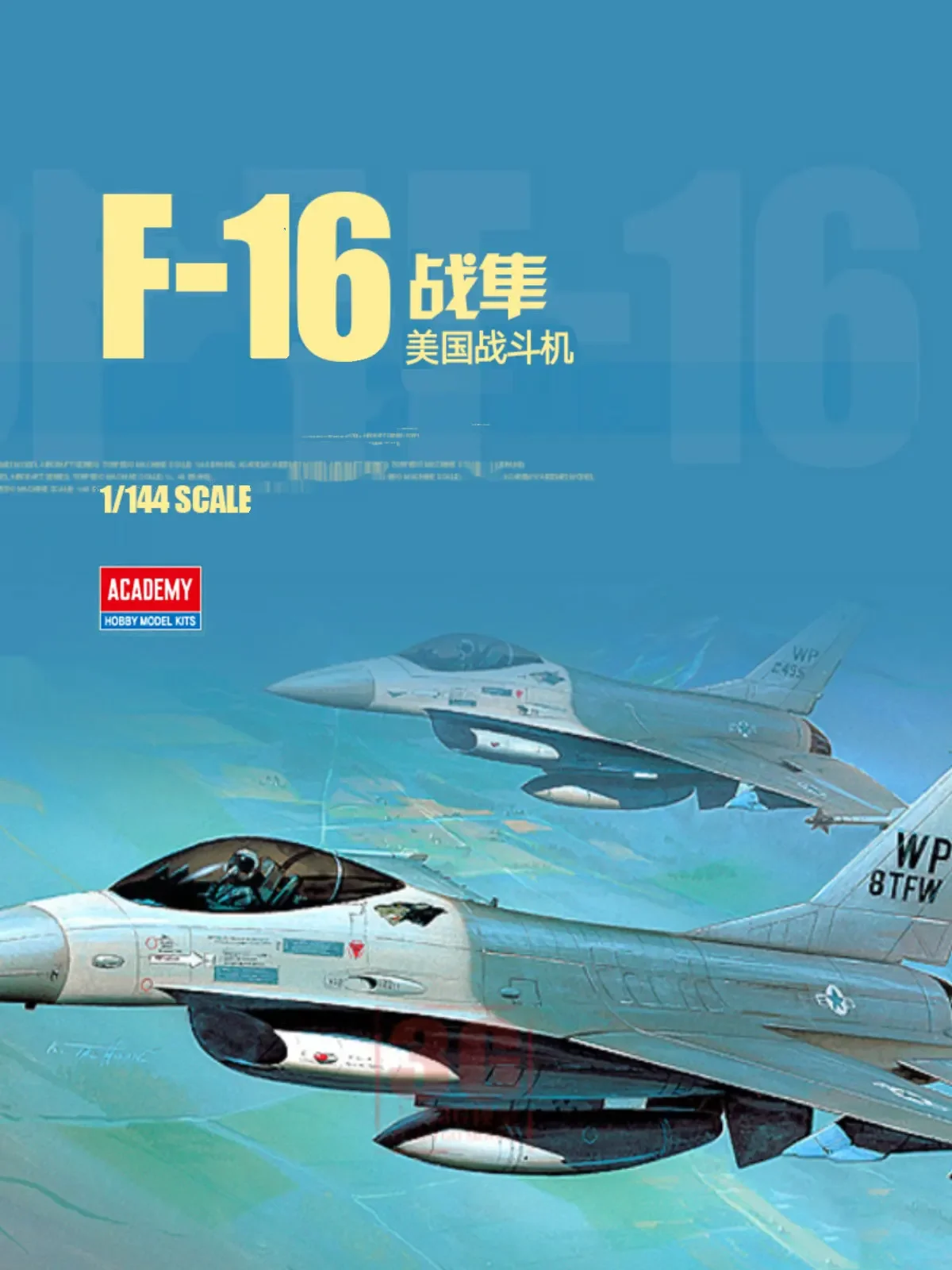 Kit de modelo de aeronave de montagem da Academia 12610 USAF F-16 Fighting Falcon 1/144