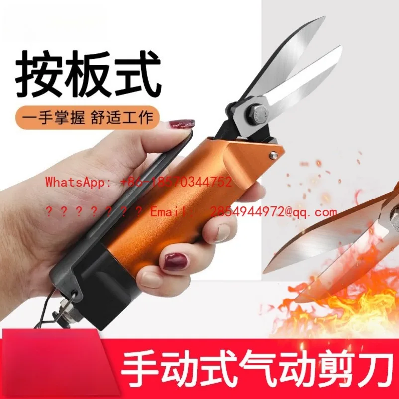 

Ручные пневматические ножницы, пресс-пластина для режущей головки (аксессуар)