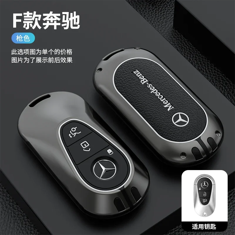 Zinc Alloy Leather Car Remote Key Case Cover For Mercedes Benz AMG A C E S G Class GLC CLE CLA GLB GLS W177 W205 W213 W222 X167
