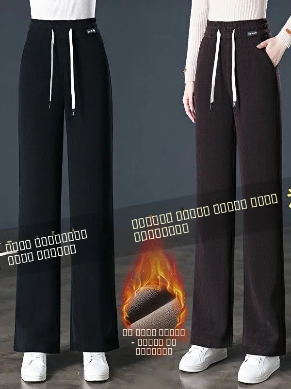 

Женские зимние широкие брюки из вельвета с высокой талией, свободные, универсальные, прямые, длинные, из утолщенного флиса с эффектом овечьей шерсти