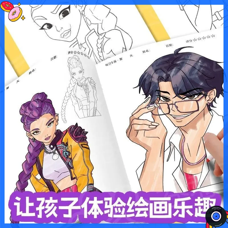 كراسة الرسم الإبداعية لموضوع الرسوم المتحركة - صفحات الرسم والتلوين Kpop Demon Hunters HUNTR/X لتخفيف التوتر والمشروعات الفنية المنزلية #4