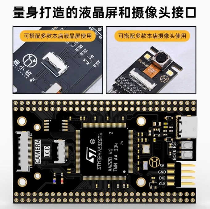 

STM32H723ZGT6 Основная плата Плата разработки STM32 с процессором золотого деположения H7 Высокопроизводительная системная обучающая плата