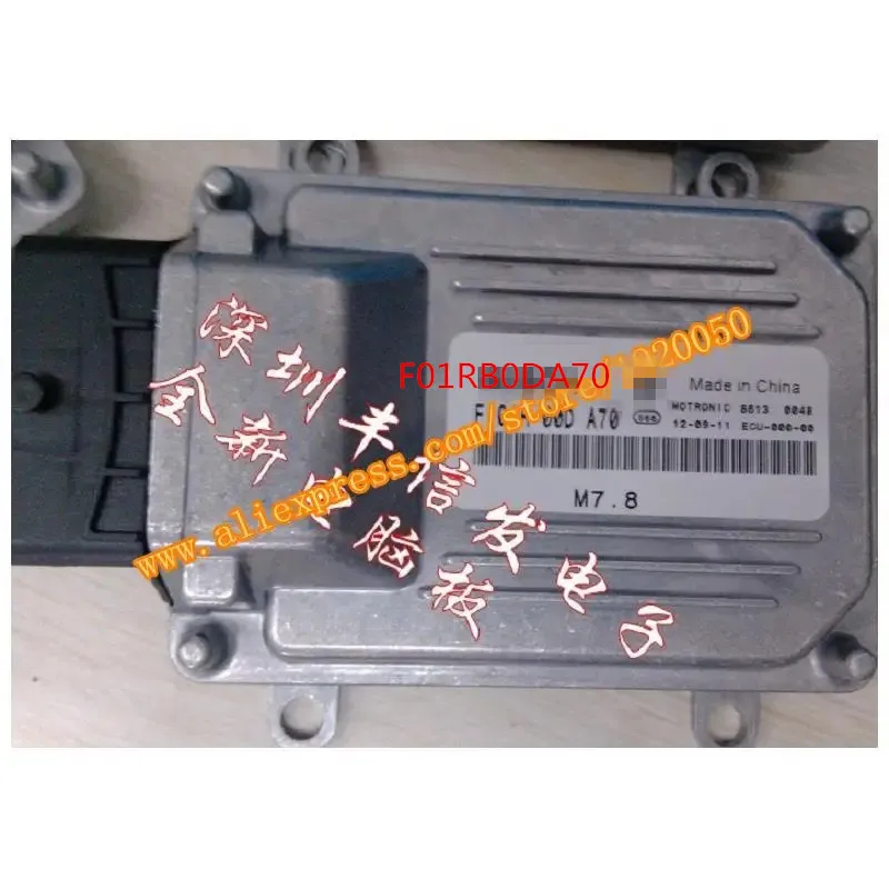 

Chery Cowin автомобильный двигатель компьютер ECU компьютерная версия F01RB0DA70 A13-3605010CB