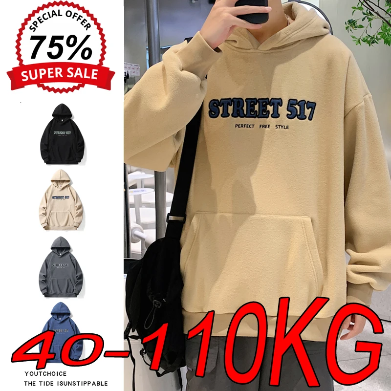 Men's Plus Velvet Sweatshirts M-5XL Plus Size Autumn Winter Casual Letter Printing Fashion Pullover Big Size Solid Color Hoodies