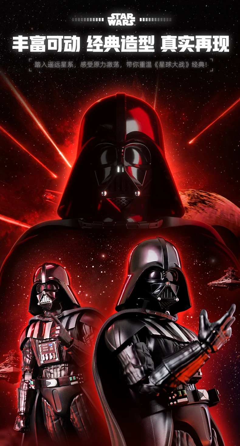 Blokees Star Wars Actionfigur, Darth Vader, Dark Trooper, Anime-Actionfigur, Sammlerstück, Spielzeugmodell, ideal als Geschenk. – Detail 25