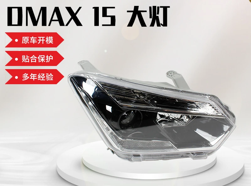 Suitable for Isuzu D-MAX 2015 headlights, the manufacturer has a large supply of excellent auto parts