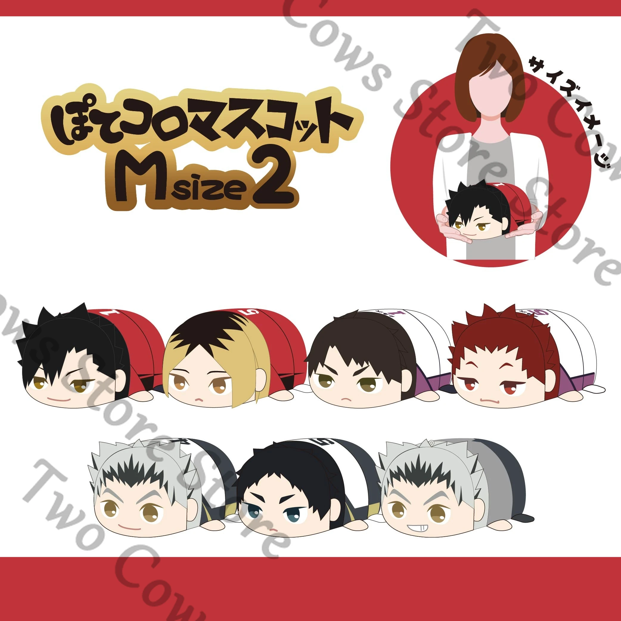 

Genuine Haikyuu!! Anime Plush Cotton Doll Toys Dolls Cospaly Cartoon Squatting Throw Pillow Plaything Gift Room Decorate