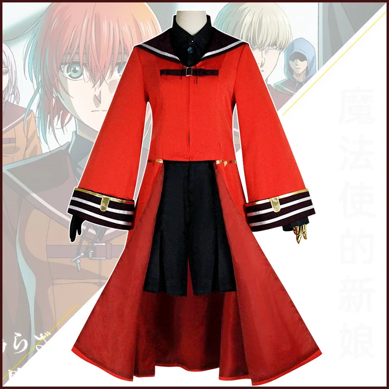 Anime Ancient Magus' Bride Elias Ainsworth Chise Hatori Silver Lady Cosplay Costume Wig Red Cape Combats Woman Halloween Suit