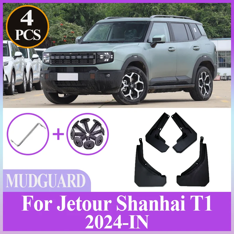 

Для Jetour Shanhai T1 2024 2025 автомобильные брызговики 4 шт. защита от брызг переднее и заднее крыло крышка колеса брызговик автомобильные аксессуары