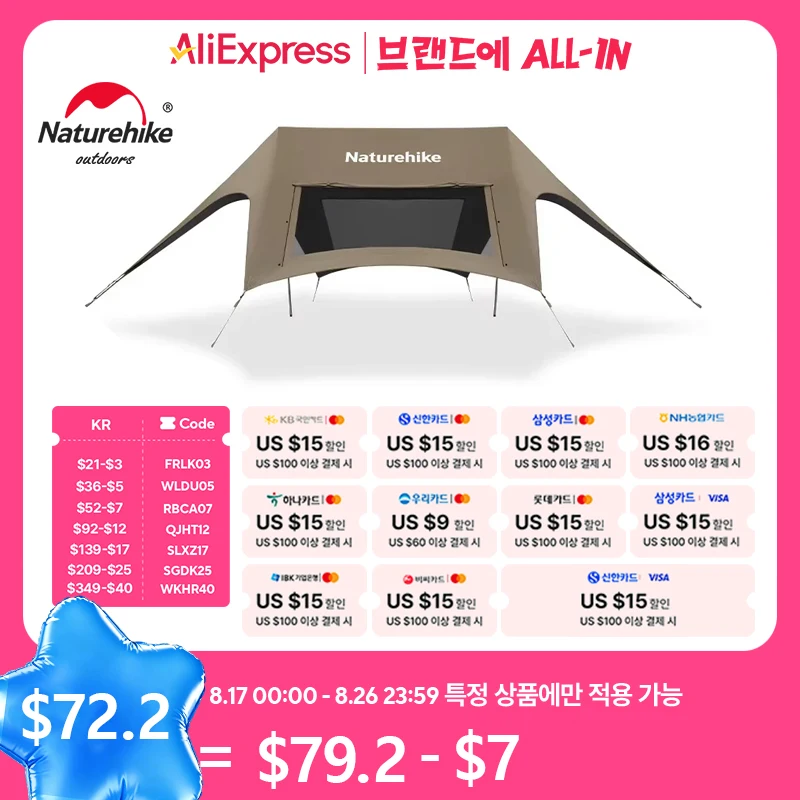 #3 Latest Awnings Offers
