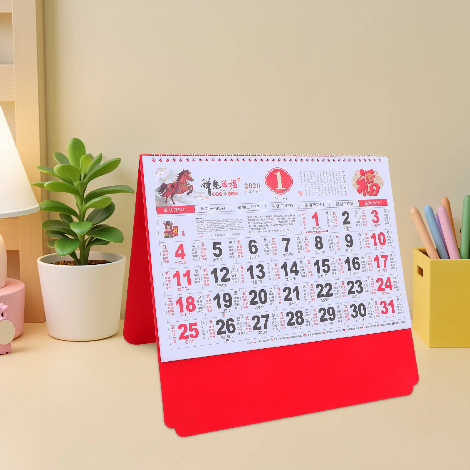 Chinese Wall Calendar 2026 Horse Year Traditional Lunar Design Clear Dates Festival Highlights Monthly Planner Zodiac Horse