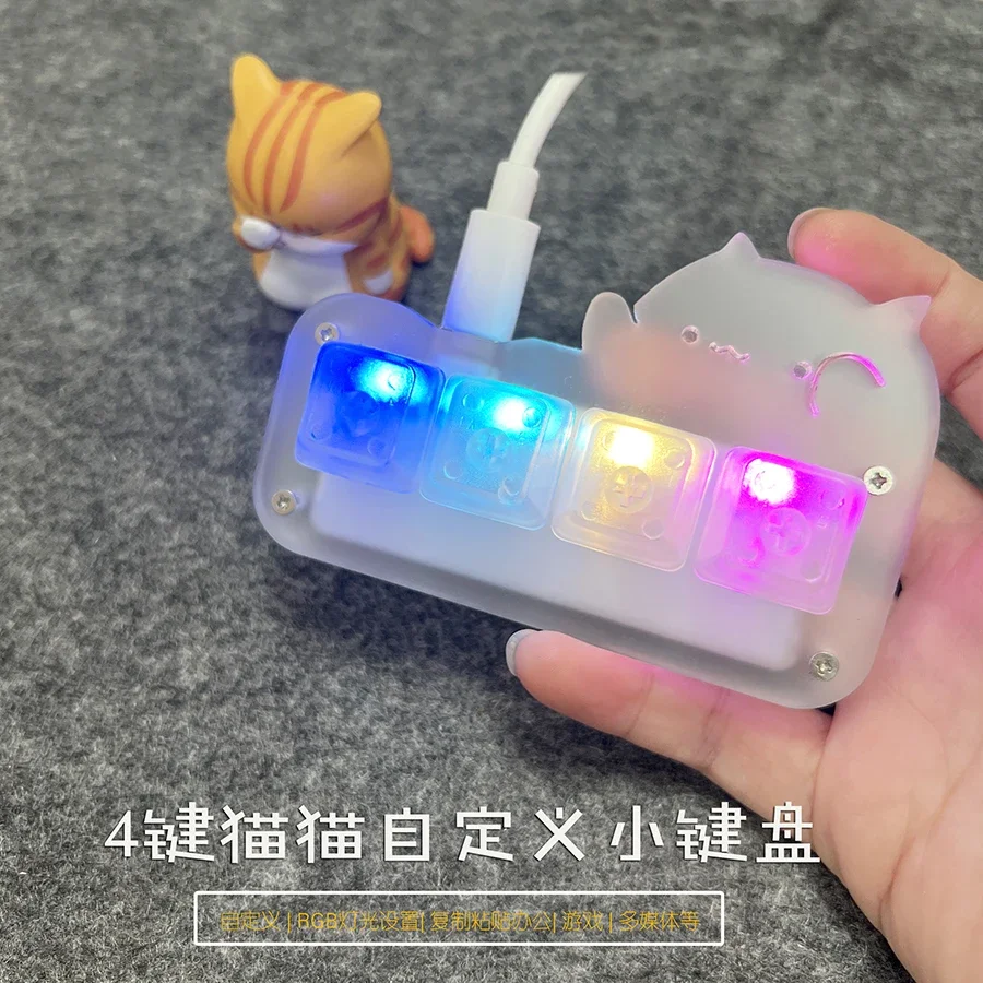 DEBROGLIE DK104 Mini Keyboard Custom Cute Cat Gaming Keypad RGB Backlit 4Keys Wired Keyboards Transparent Frosted Keyboard Gifts