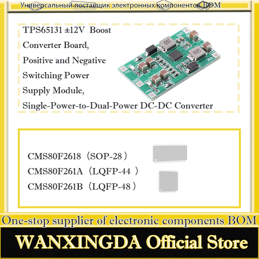 

CMS80F261A CMS80F261B CMS80F2618 TPS65131 ±12V Boost Converter Module, Single-Power-to-Dual-Power DC-DC Converter