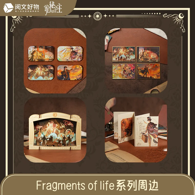 Lord of Mysteries Fragments of Life Series Klein Birthday Peripheral Badges