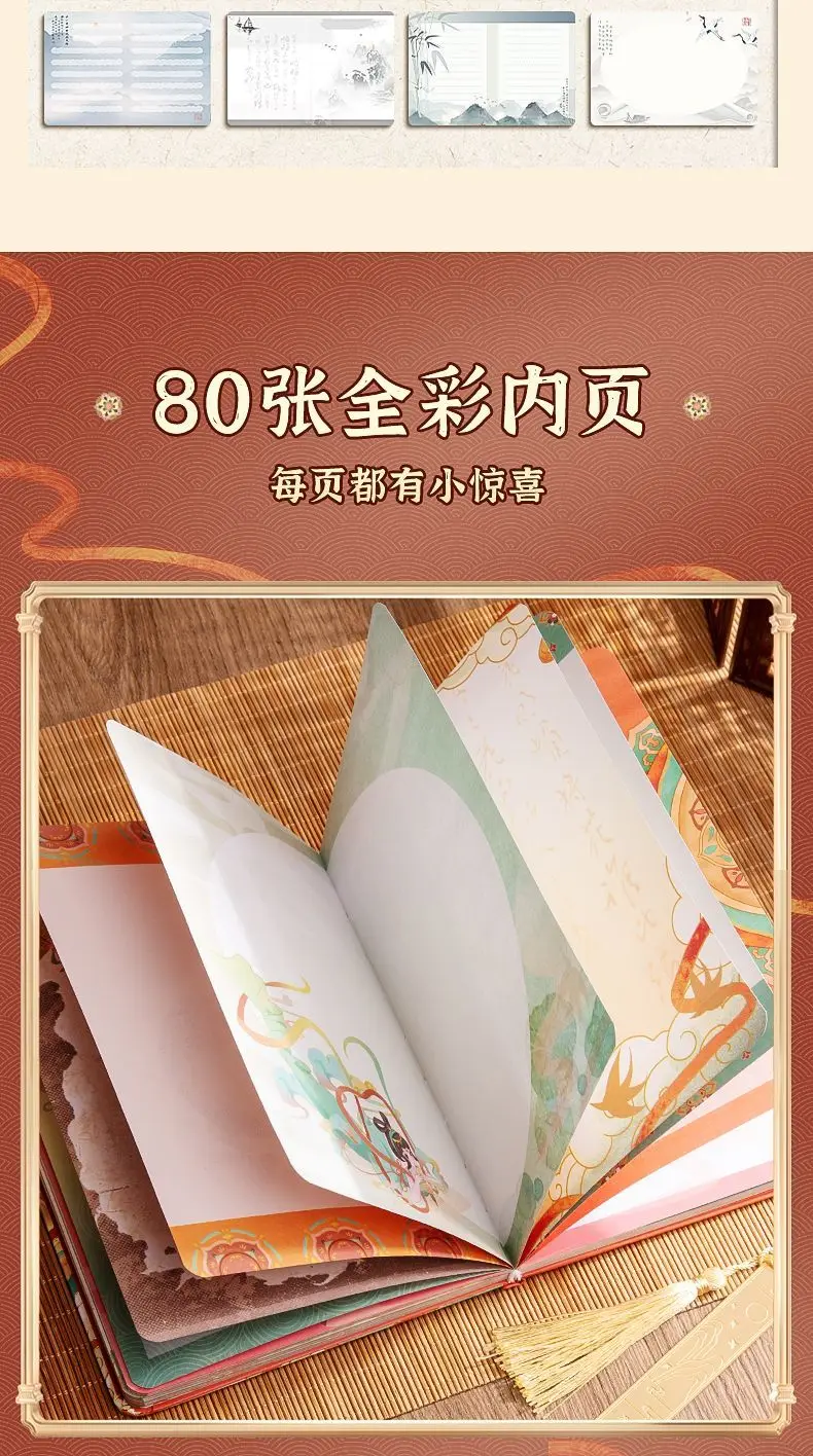 Ästhetische chinesische Notizbücher im Stil Dunhuang-Notizbuch, Reisetagebuch, bunte Innenseiten, Geschenk für Studenten und Mädchen, Notizbücher A5 – Detail 6