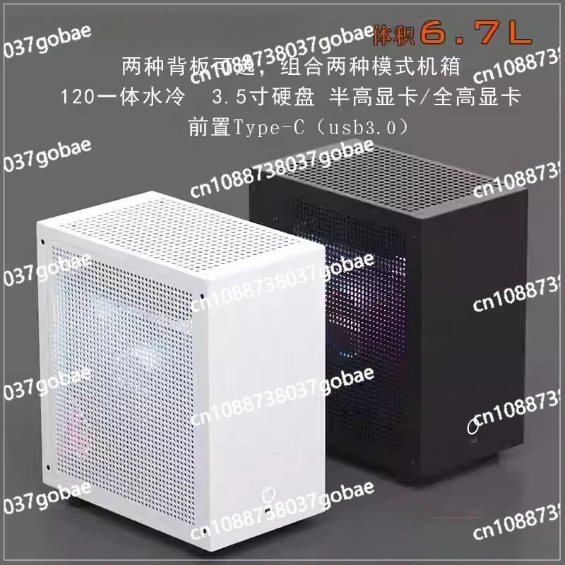 M21 M31 ITX Mini Portable Small Case, 120 Water Cooled 1U Power Desktop Computer Host Box