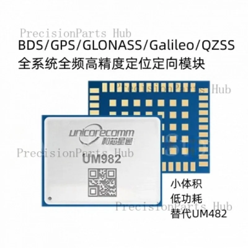 Brand New Original UM982 and Xinxingtong Module, Full System, Full Frequency Positioning, Directional RTK, Refuse to Dismantle S