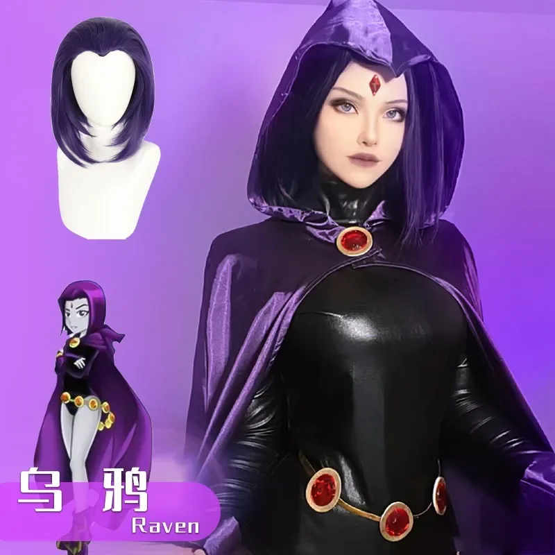 2025 新しいティーンコスプレタイタンズレイヴンコスプレ衣装ウィッグスーパーヒーロー紫色のマントジャンプスーツ全身タイツチェーンハロウィン女性パーティー An AA