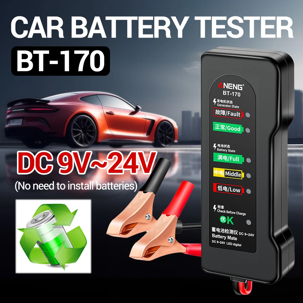 

ANENG BT-170 12V Car Battery Tester Handheld Vehicle Inspection Analyzer to Check Alternator Battery Charging System Crank Tools