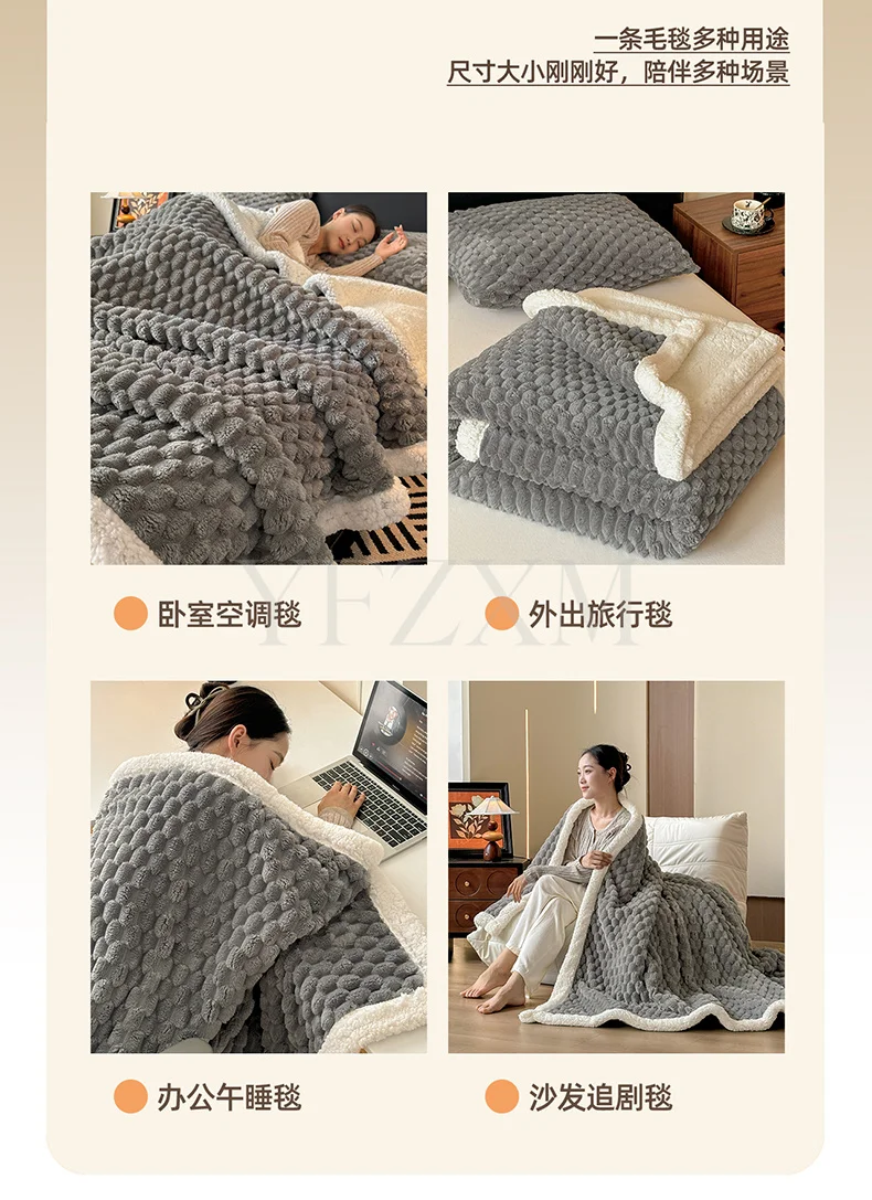 Thick Turtle Velvet Warm Autumn Winter Blankets for Bed Fluffy Soft Double Layer Plush Blanket Grade A Sherpa Fleece Sofa Throw