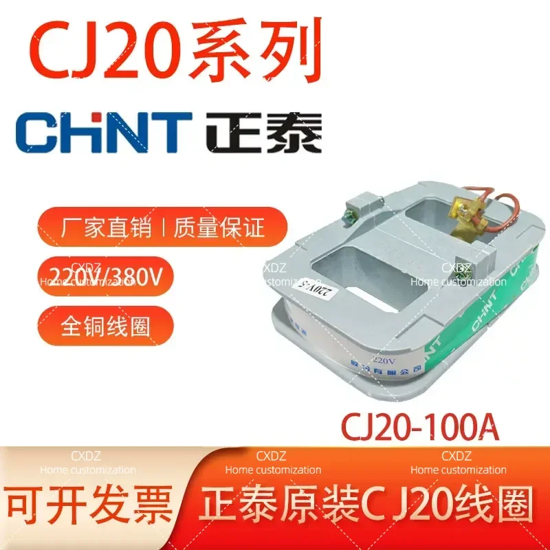 AC Contactor CJ20 160A 250A 400A 630A Coil 220V 380V All Copper