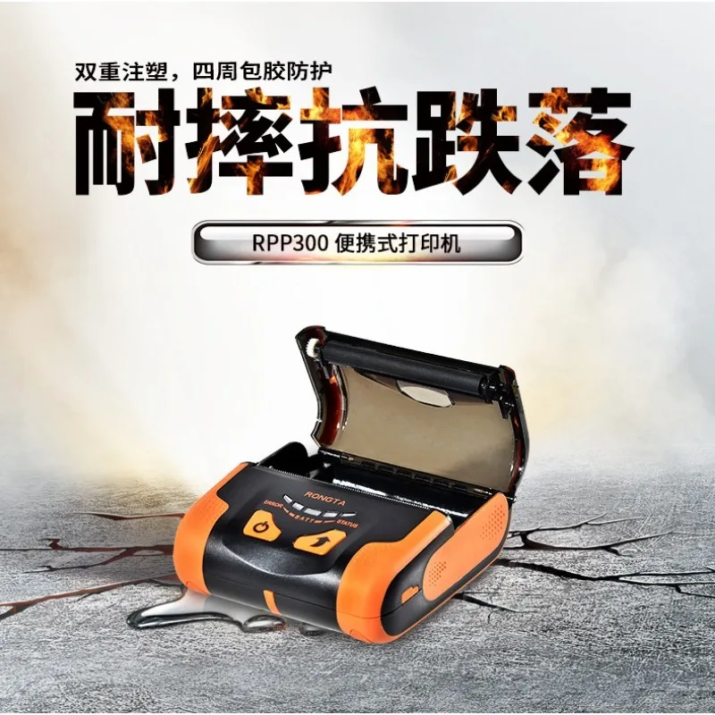 RPP300 comes standard with [USB + Bluetooth version] orange, handheld mobile portable ticket printer 80mm English version
