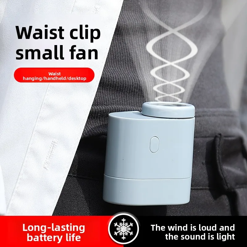waist-hanging-desktop-stroller-use-high-power-mini-silent-clip-on-fan
