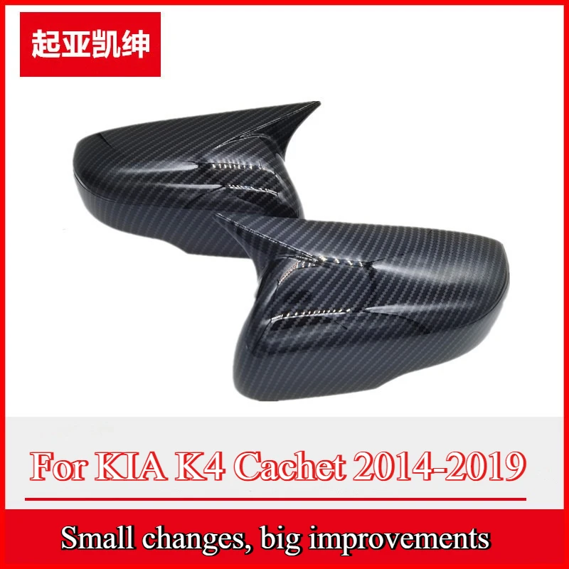 

Для KIA K4 Cachet 2014-2019 Модернизация зеркала заднего вида из углеродного волокна
