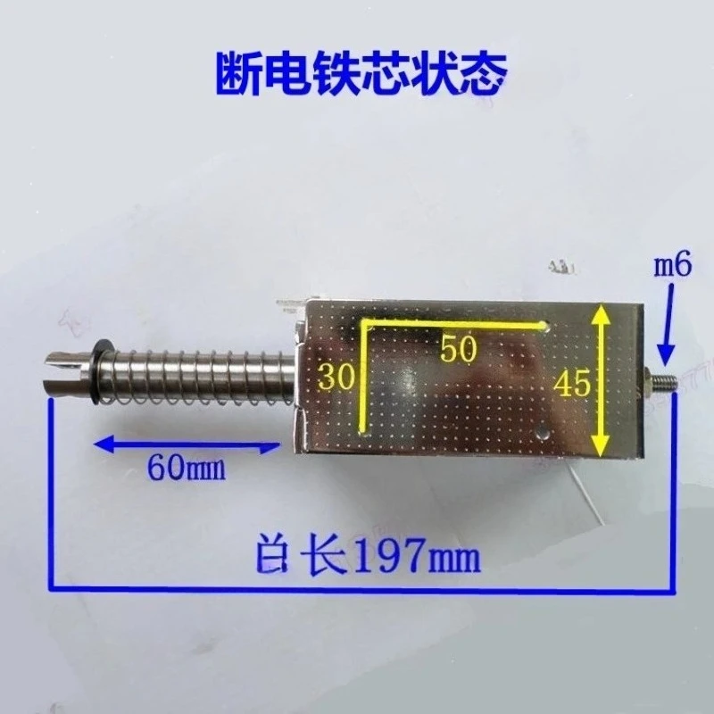 for Push-pull electromagnet long stroke 60mm large thrust suction 15 kg micro AC DC 24V 220V