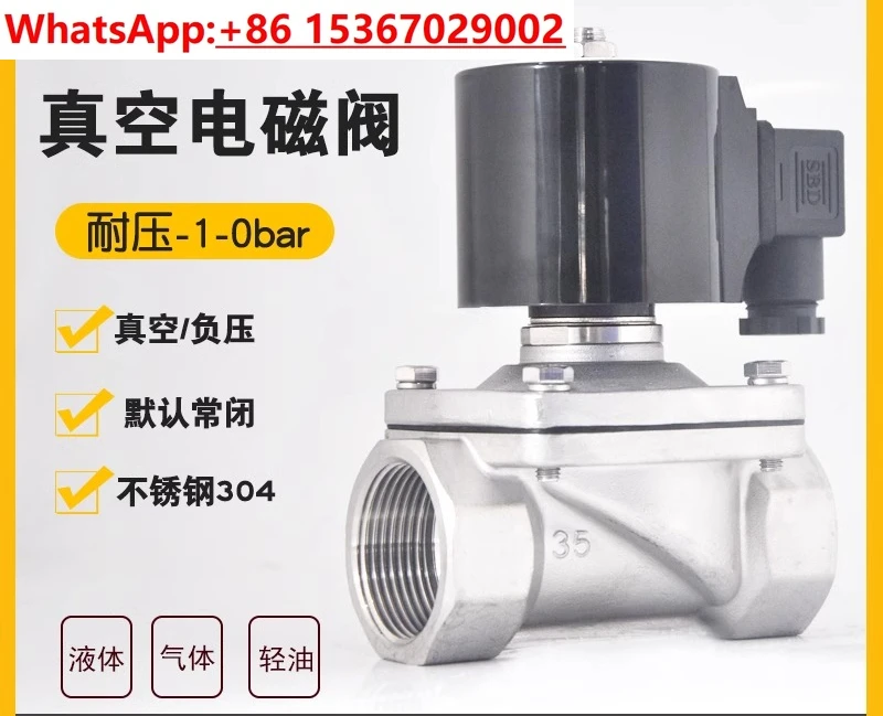 

Normally closed negative pressure stainless steel vacuum solenoid / switch / vacuum pump valve AC220VDC24V
