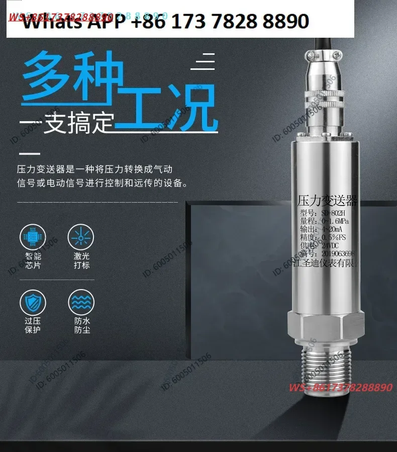 Aviation plug pressure transmitter SD-802H compact explosion-proof pressure sensor current transmitter