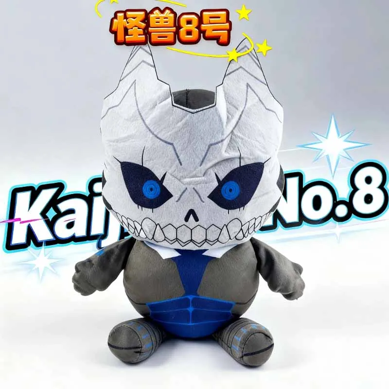 

New 28cm Kaiju No. 8 Plush Doll Toy Anime Manga Peripheral Cartoon Cute Monster Room Decoration Kafka Hibino Transform Fan Gift