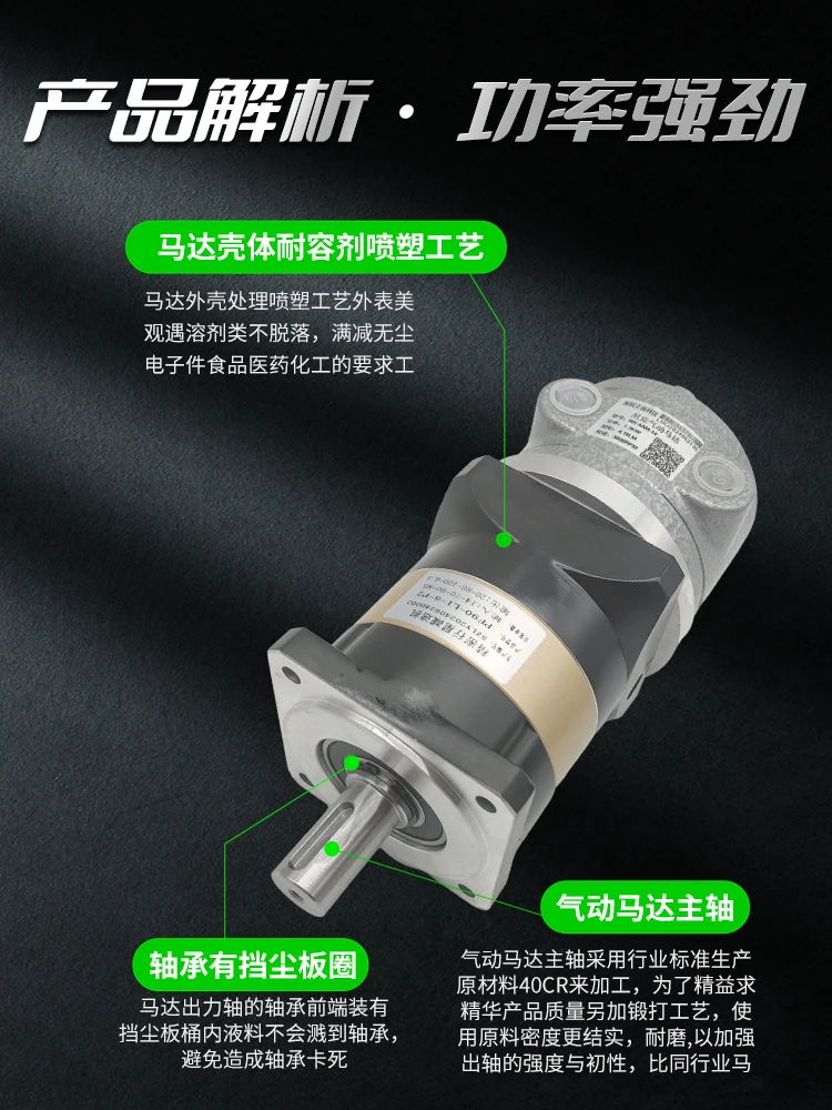 Blade type NK-4AM pneumatic motor 2AM planetary reduction motor 6AM high-power low-speed high torque