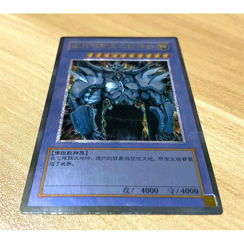 Yu-Gi-Oh! Dark Magician of Chaos Blue-Eyes Chaos Max Dragon DIY Homemade Collection Card Christmas Birthday Gift Toys