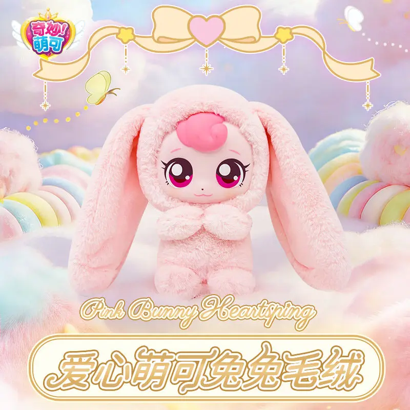 Genuine Catch Teenieping Plush Toy Shining Meteor Season 6 Pink Soft Cute Stuffed Doll Birthday Gift Home Decor Sofa Ornament