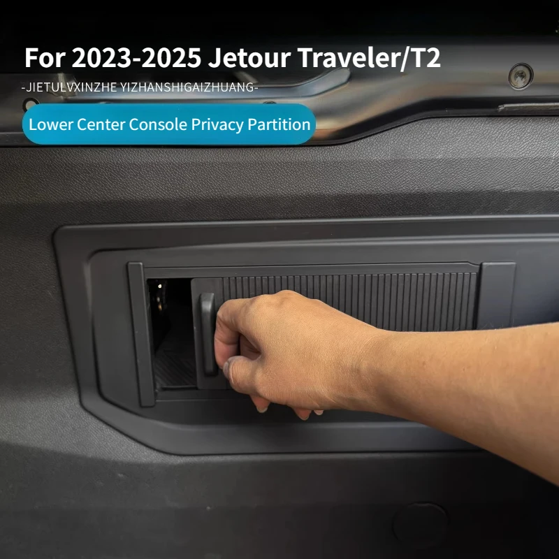 

For JETOUR Traveler Shanhai T2 Central Control Lower Layer Privacy Baffle Modified Special Storage Box Car Supplies Accessories