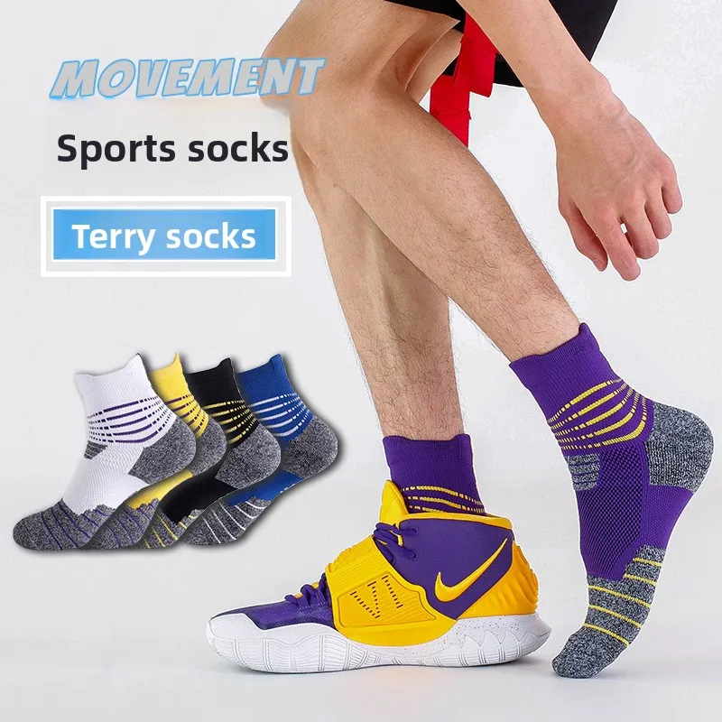 تنفس منتصف العجل جوارب رياضية الرجال النساء كرة السلة الجري المضادة للانزلاق العرق ماصة ألياف البوليستر الجوارب المهنية #1