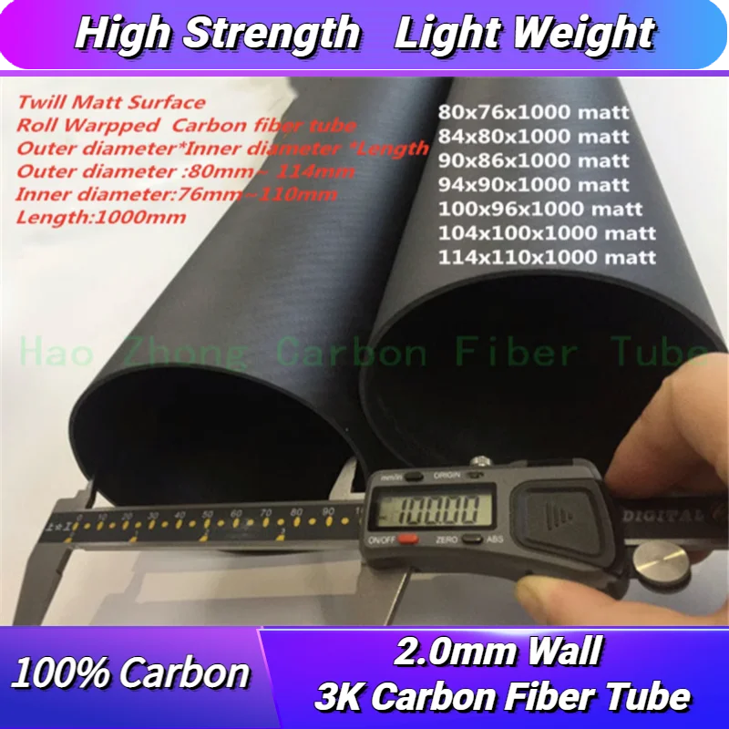 Thickness 2.0mm 3k Carbon Fiber Tube OD80mm 84mm 90mm  94mm 100mm 104 114mm X1000mm Roll Wrapped Pipe High Strength High Quality