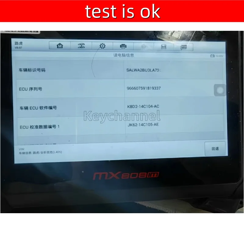 Рисунок 4 - тестовый кабель KVM SPC560B60L3