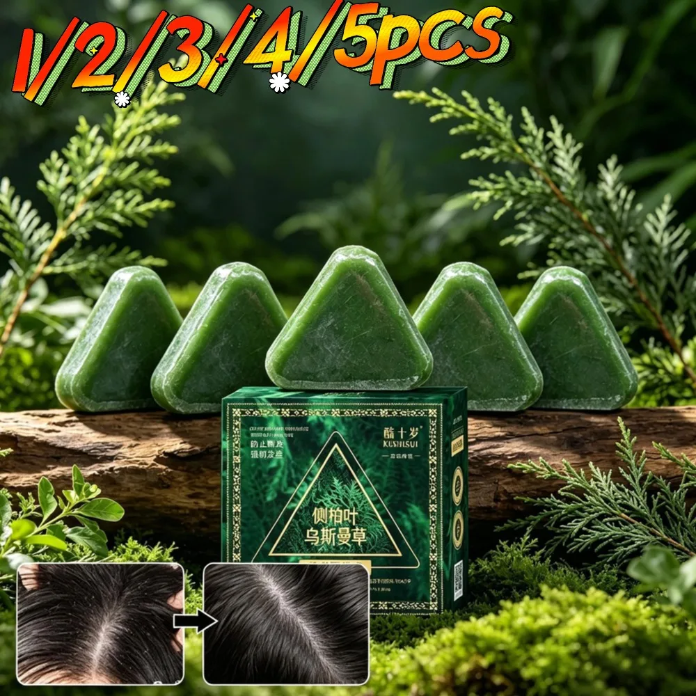 Usman Grass Shampoo Bar For Refreshing Clean Oil Control & Itching Natural Organic Soap Bar Fluffy Soothing Hair Follicles 1-5pc