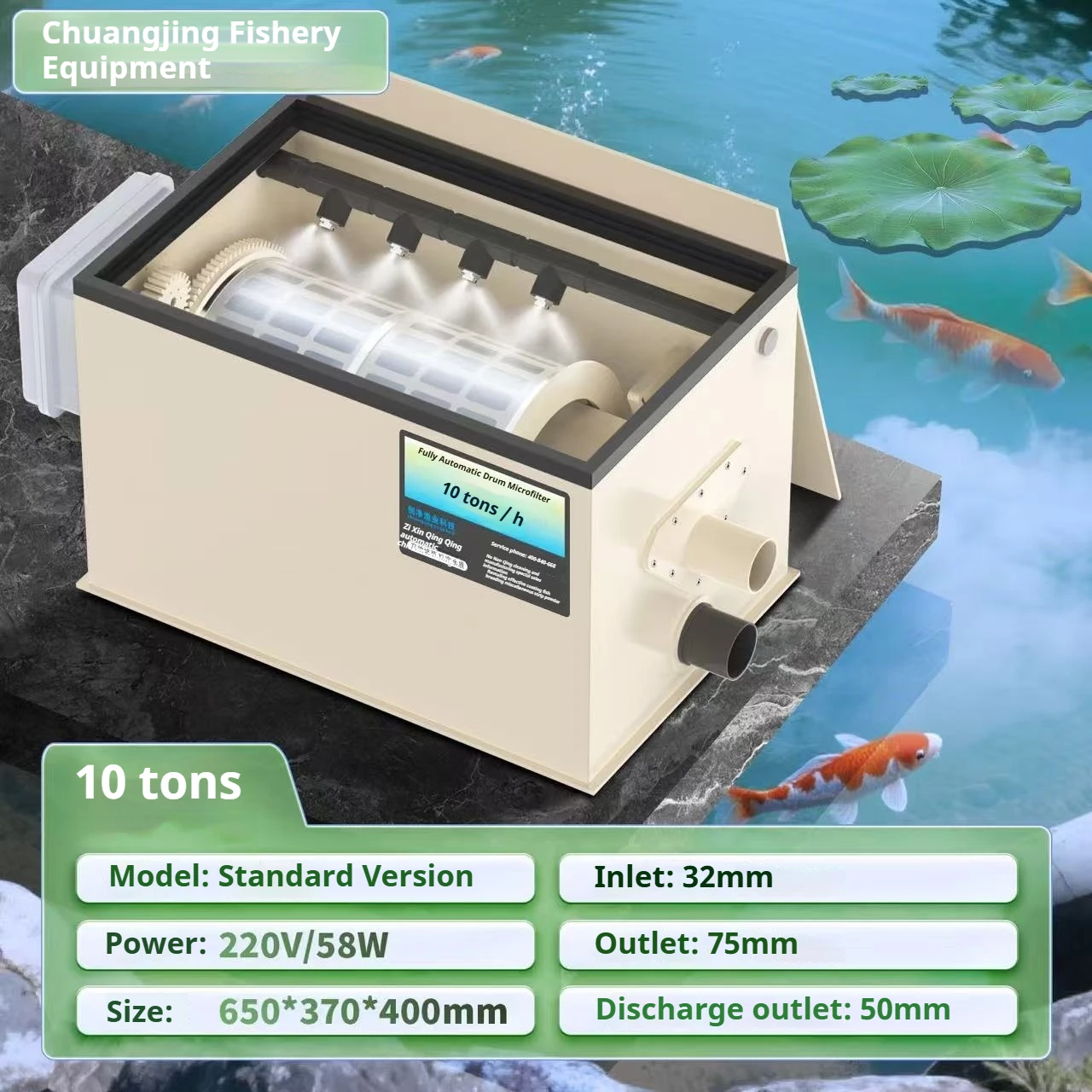 Fish Pond Water Treatment Machinery Micro Drum Filter Koi Pond Biological Filtration System Microfiltration Machine For Pond
