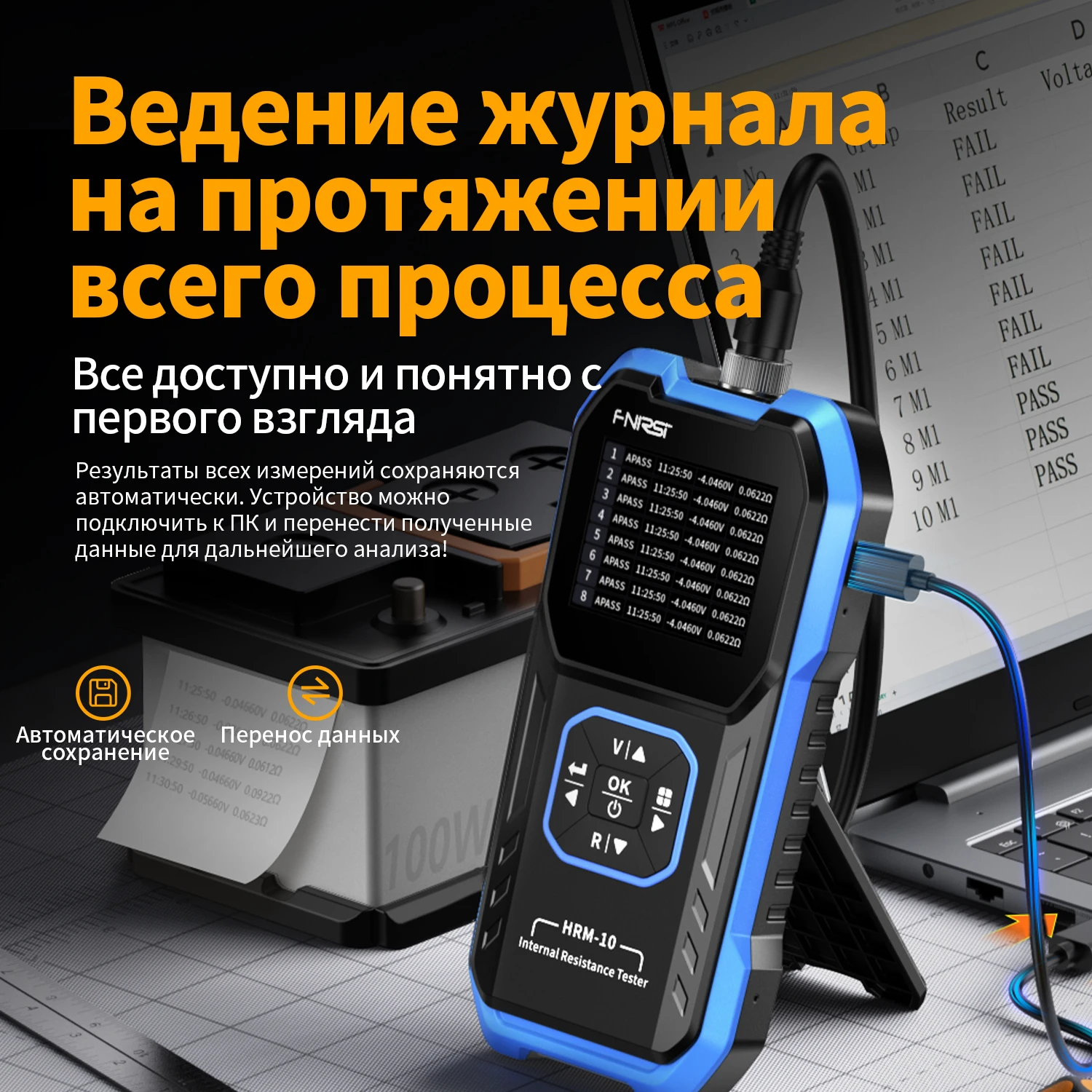 FNIRSI HRM-10 جهد البطارية ومقياس المقاومة الداخلية #5