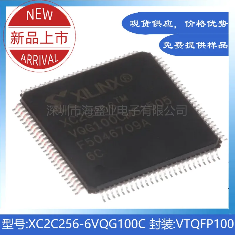 

XC2C256-6VQG100C XC2C256-6VQ100C XC2C256 IC CPLD 256MC 5.7NS 100VQFP XC2C256-6VQG100I