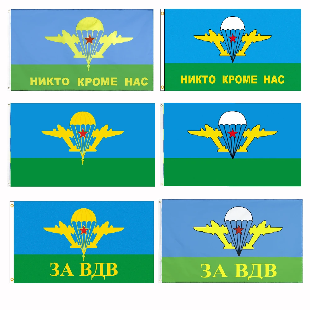 FLAGLINK 90x150 CM Russian Army Military Paratrooper Commandos Nikto 3A Airborne Troops Flag