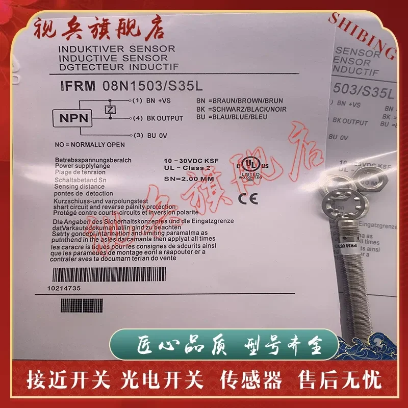 Proximity Switch for CFDM 20P1500/S35L CFDM 20N1500/S35L Sensor In Stock New