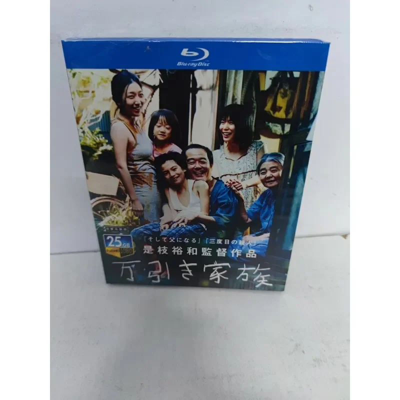 Blu-ray Disc Movie Family of Thieves High Definition Home Entertainment Video
