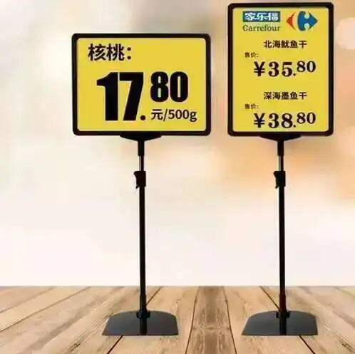 A4 210X297MM Adjust…