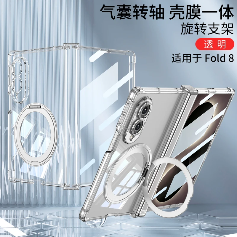 For Samsung Galaxy Z Fold 8 Wide 5G Case Transparent Silicone Folding Hinge Rotating Bracket Protection Cover With Tempered Film