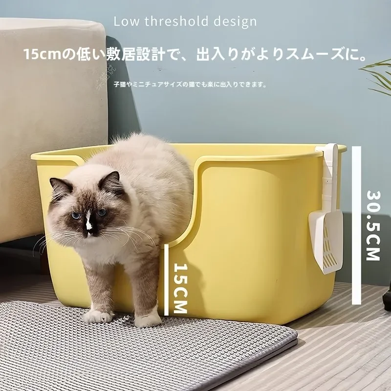 Large Open-Top  Litter Box 565cm Rectangular Splash-Proof  Toilet for Kittens Large Cats Overweight Cats  Poop Pan