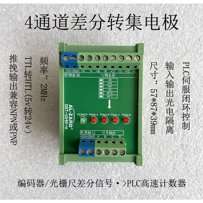 2 3 4 Channel, Differential to Collector, Single Encoder Signal Converter TTL to HTL 5 to 24